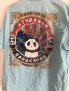 パンダ　Tシャツ　ＸＬのサムネイル