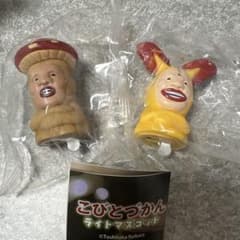 こびとづかん ライトマスコット 2種セット ベニキノコビト、ホトケアカバネのサムネイル