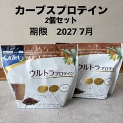 カーブス ウルトラプロテイン ココア味 GABA配合 2袋セット ココア