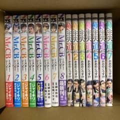 Mr.CB 1〜8＋極主夫道1〜7 計15冊まとめ売りのサムネイル