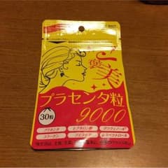 プラセンタ粒のサムネイル