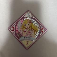 アイカツプラネット 星宮いちご CP スイング オーロラキスのサムネイル