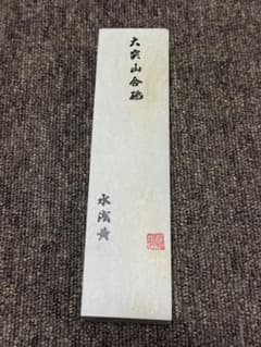 天然砥石 大突 水浅葱 質良 サン型 - メルカリ