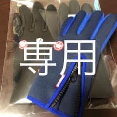 手袋のサムネイル