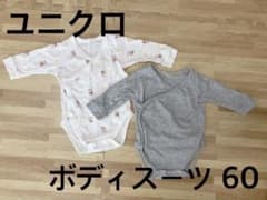 ユニクロ　ボディスーツ　長袖　前開き　2枚　新生児のサムネイル