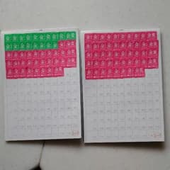 金麦シール　48枚×2セットのサムネイル