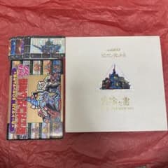 SDガンダム外伝　冒険之書　ラクロアの勇者　フルコンプ　伝説の巨人　フルコンプのサムネイル