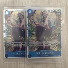 ネフェルタリ・ビビ 5コスト 4000パワーのサムネイル