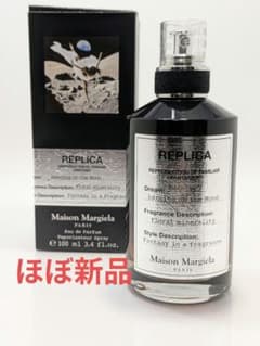 レアほぼ新品メゾンマルジェラ ダンシングオンザムーン EDP100m 箱付正規品 レアほぼ新品メゾンマルジェラ ダンシングオンザムーン EDP100m 箱付