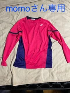 ヨネックス　ロングTシャツのサムネイル