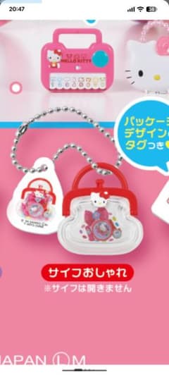 ハローキティ かわいいおもちゃ ミニチュアチャームのサムネイル