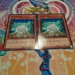 伝説の白石 2枚のサムネイル