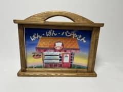 紙芝居　紙芝居枠　紙芝居舞台 Bのサムネイル