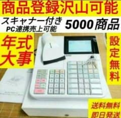 クローバーレジスター JET-670スキャナ付き PC連携送料込 670503