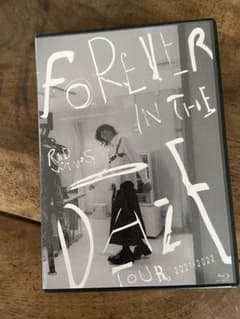 FOREVER IN THE DAZE TOUR2021-2022Blu-rayのサムネイル