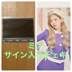 twice サイン　チェキ　ミナ TWICE in wonderland ミナ 直筆 サイン入り チェキ - メルカリ