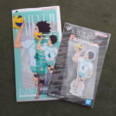 ハイキュー!!一番くじ　岩泉一2点セットのサムネイル