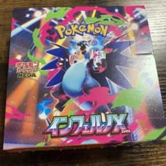 インフェルノX　1BOX(30パック)シュリンクなし　ペリペリなしヨドバシカメラ ポケカ】インフェルノX シュリンク無し 1BOX - メルカリ