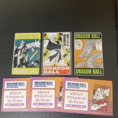 メタリックアクリルカードコレクション　ドラゴンボール　孫悟空　ピッコロ　神龍のサムネイル