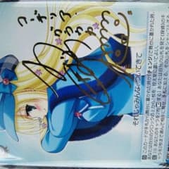 コーデリア　サインのサムネイル