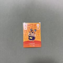 どうぶつの森 amiiboカード ハムスケのサムネイル