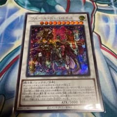遊戯王 フルール・ド・バロネス　シークレットのサムネイル