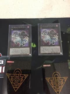 遊戯王  ゴーストリックデュラハンのサムネイル