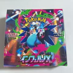 シュリンク付き新品未開封】 ポケカ MEGA インフェルノX 1box - メルカリ