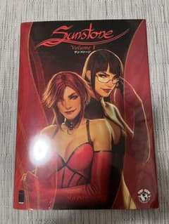 Sunstone Volume 1 サンストーン 漫画『中古』のサムネイル