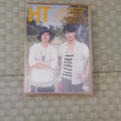 三浦春馬×佐藤健/HT～赤道の真下で,鍋をつつく～のサムネイル