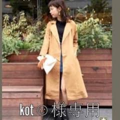 カスタネ☆ロングテーラーコートのサムネイル