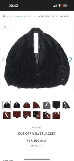 doublet CUT OFF VELVET JACKET テーラードジャケット - メルカリ