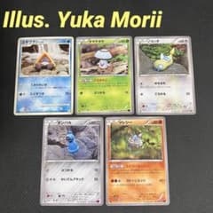 ポケモンカード 森井ユカ 昔 イラスト 粘土細工 5種 Yuka Morii - メルカリ