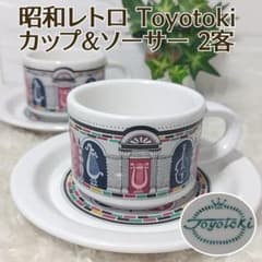 昭和レトロ 東洋陶器 Toyotoki カップ＆ソーサー ヴィンテージ 楽器