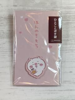 치이카와 한 가지 주머니 가방 치이카와 핑크