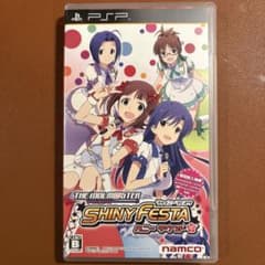 アイドルマスター　シャイニーフェスタ　ハニーサウンドのサムネイル