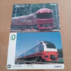 鉄道　使用済オレンジカード２枚のサムネイル