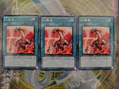 遊戯王 大熱波 STBL-JP061 3枚セット　字レアのサムネイル