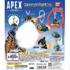 APEX つまんでつなげてますこっとのサムネイル