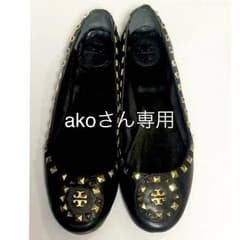 SALE！！Tory Burch （トリーバーチ）スタッズ フラットシューズのサムネイル