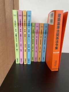 令和5年度 2級建築士 日建学院 テキスト 問題集のサムネイル
