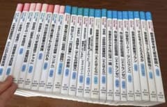 向山洋一 年齢別実践記録集 全22冊セット 教育技術研究所 TOSS - メルカリ