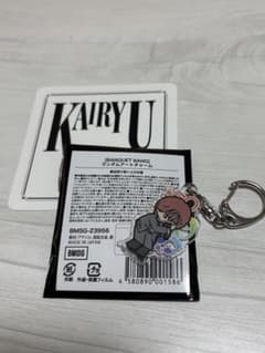 KAIRYU BANQUET BANG ランダムアートチャームのサムネイル