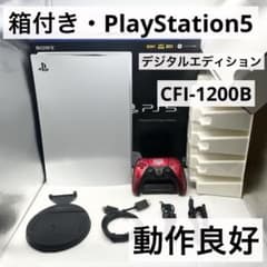 [상자 포함] PS5 디지털 에디션 CFI-1200B 본체 동작품 몬한