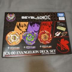 BEYBLADE X エヴァンゲリオンデッキセットのサムネイル