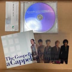 8月中削除 The Gospellers a Cappella CD アルバムのサムネイル