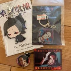 東京喰種 トーキョーグール ウタ セットのサムネイル