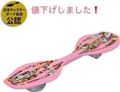ラングスジャパン(RANGS)リップスティックミニのサムネイル