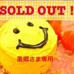 美郷さま専用♪ ありがとうございます！iPhone 5s ピンク リボン ケースのサムネイル