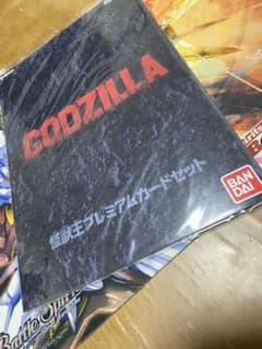 バトスピ　ゴジラ　怪獣王プレミアムカードセットのサムネイル